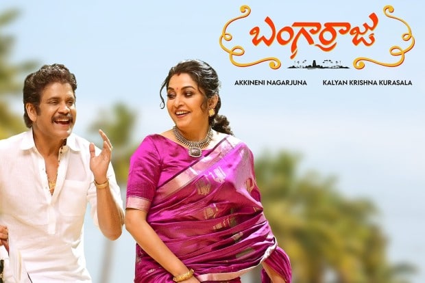 Bangarraju Movie