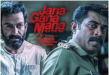 Jana Gana Mana Movie