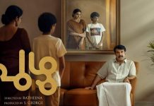 Puzhu Movie