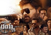 Waltair Veerayya Full Movie Download