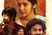 Buttabomma Full Movie Download