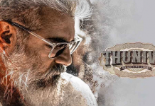 Thunivu Full Movie Download