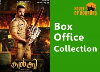 Kalki Box Office Collection