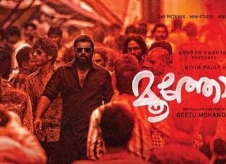 Moothon Full Movie