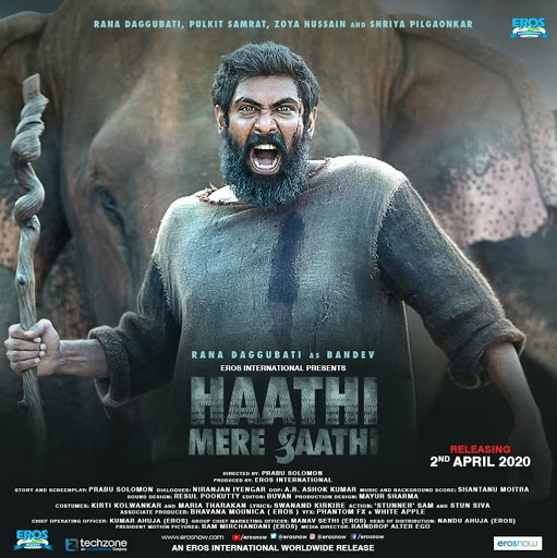 Haathi Mere Saathi Movie