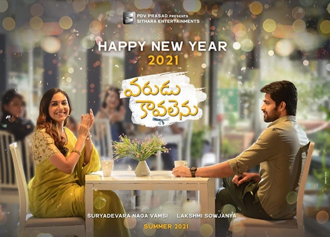 Varudu Kavalenu Full Movie Download