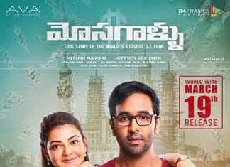 Mosagallu Full Movie Download